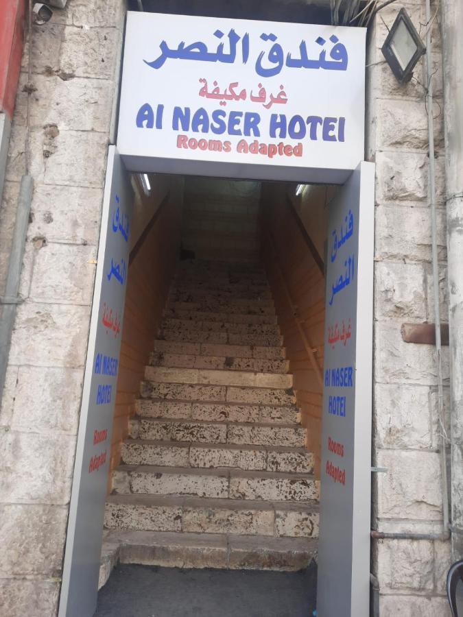 Al Naser Hotel Amã Exterior foto